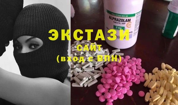 ECSTASY Балабаново