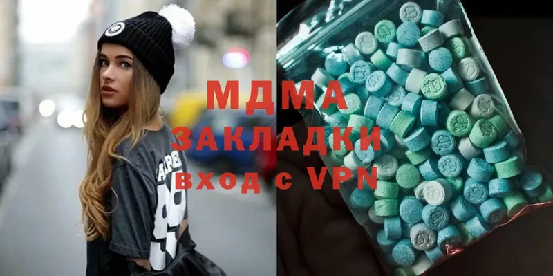 MDMA Molly  Георгиевск 